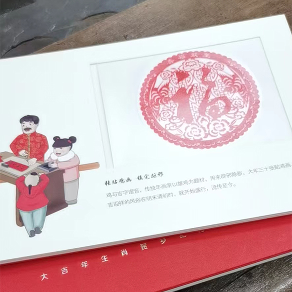 折页
