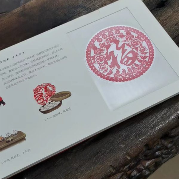 折页