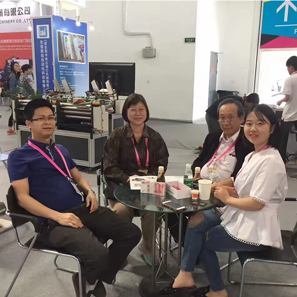 企业风采